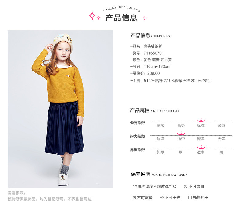 Pull fille DEESHA - Ref 2103967 Image 14