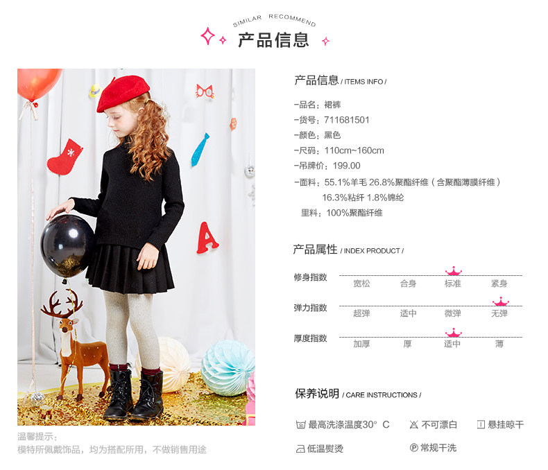 Jupe pour fille DEESHA - Ref 2050767 Image 14