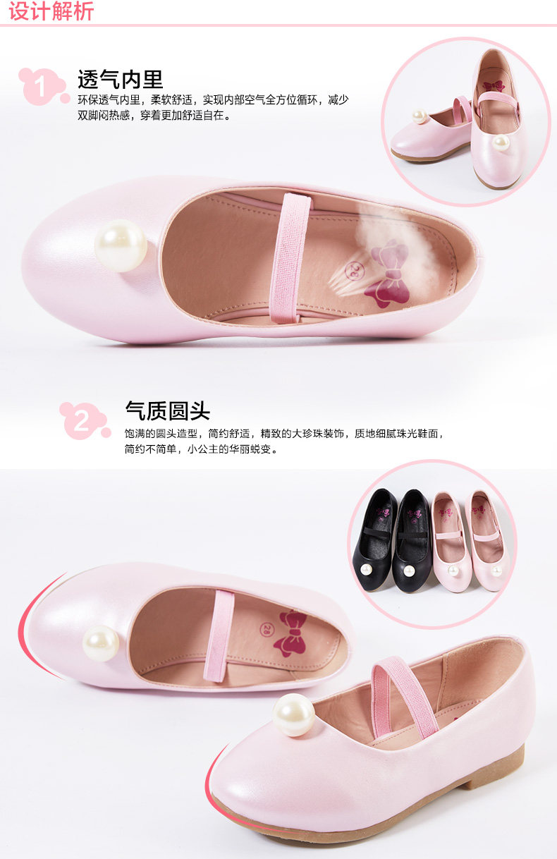 Chaussures enfants en autre DEESHA - Ref 1027153 Image 10