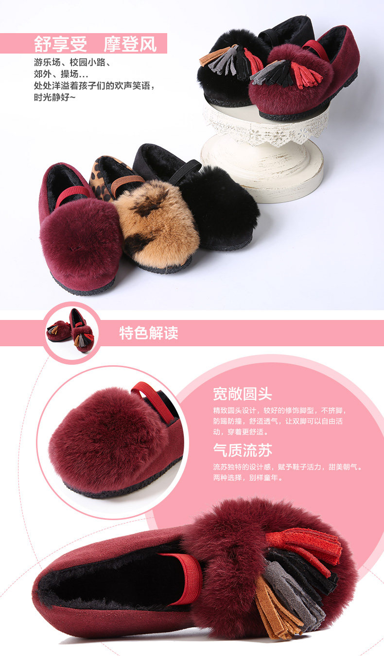 Chaussures enfants en autre DEESHA - Ref 1007430 Image 9