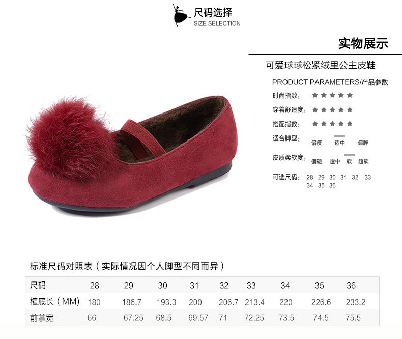 Chaussures enfants en autre DEESHA pour printemps - Ref 1027085 Image 13