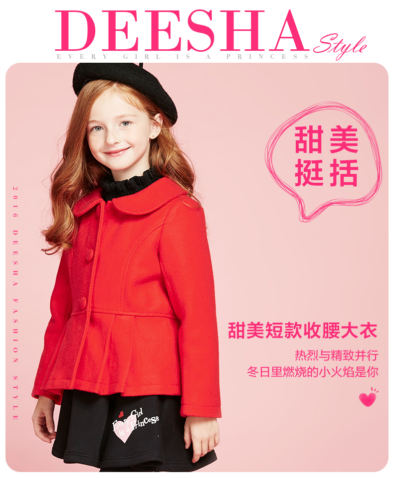 Manteau pour fille DEESHA en de laine - Ref 2162045 Image 14