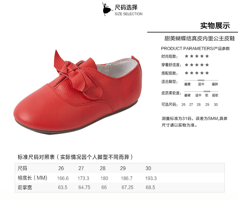 Chaussures enfants en autre DEESHA pour printemps - Ref 1027098 Image 12