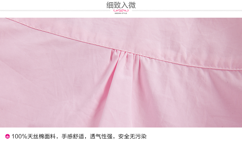 Chemise fille DEESHA à manche longue - Ref 2088593 Image 24