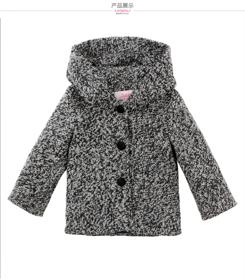 Manteau pour fille DEESHA en mélange - Ref 2161960 Image 16