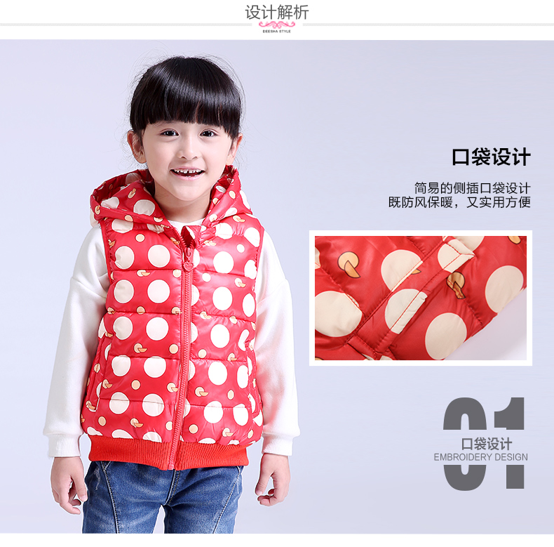 Manteau pour fille DEESHA - Ref 2164391 Image 15