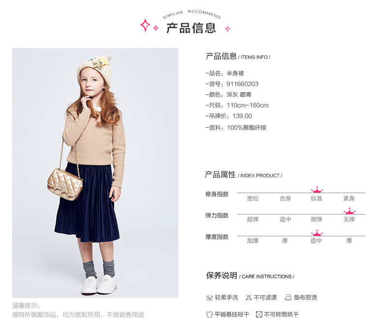 Jupe pour fille DEESHA - Ref 2050569 Image 15