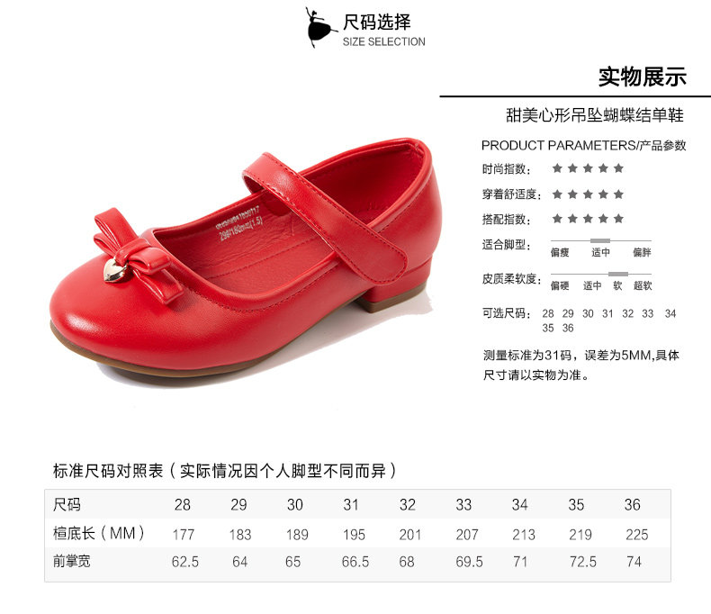 Chaussures enfants en autre DEESHA - Ref 1027140 Image 14
