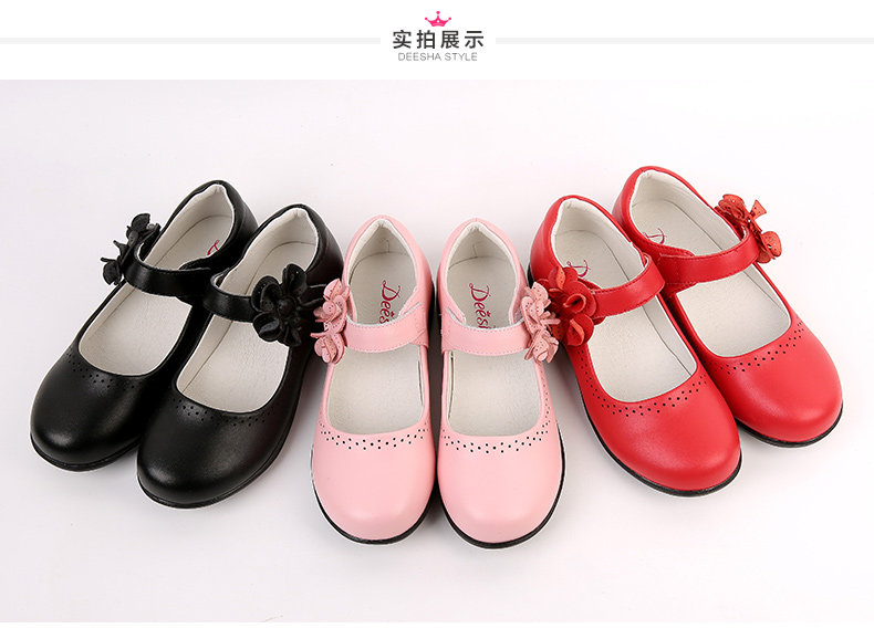 Chaussures enfants en autre DEESHA pour printemps - Ref 1027111 Image 17