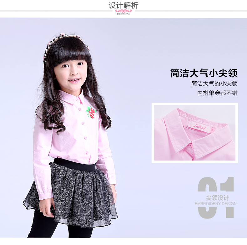 Chemise fille DEESHA à manche longue - Ref 2086292 Image 16