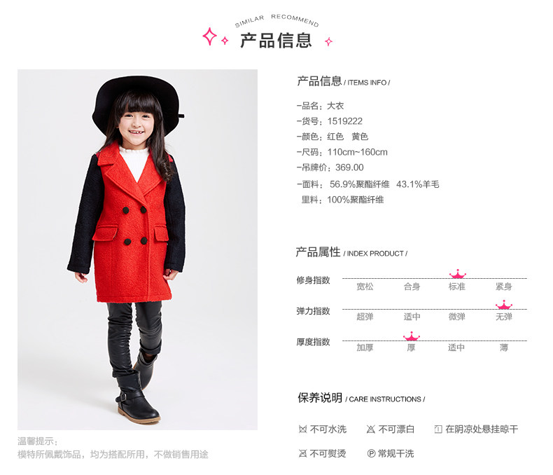 Manteau pour fille DEESHA en tweed - Ref 2161965 Image 14