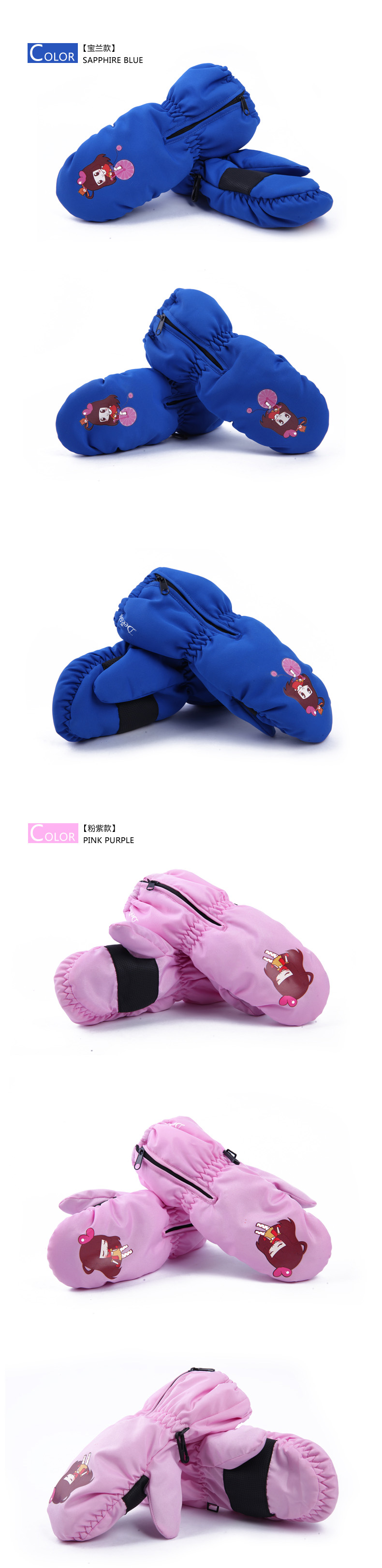 Gants pour fille DEESHA - Ref 2151203 Image 27