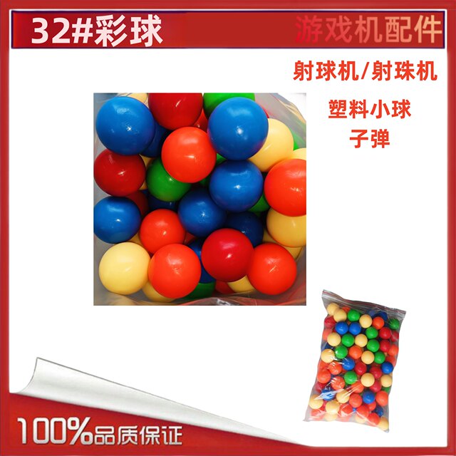 32 Plastic Ball Shooting Game Machine Accessories