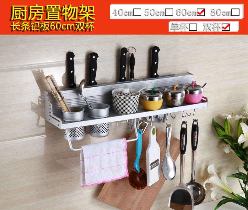 Space Aluminum Kitchen Shelving Shelf Wall-mounted Shelf Holder Pendant pendant Supplies condiment Seasoning Jar Shelf