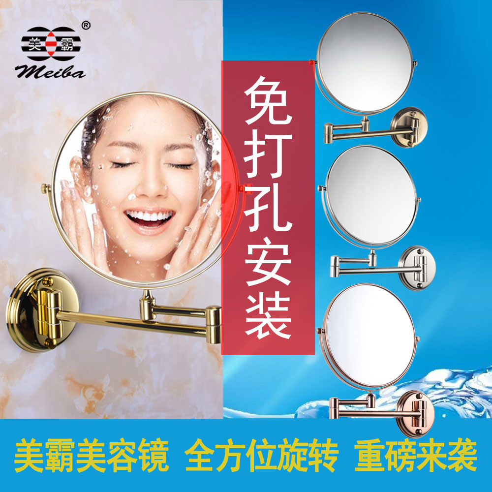 Beauty Bar Stiletto Bathroom Upscale Double Sided Cosmetic Mirror Telescopic Makeup Mirror Hotel Magnifier Cosmetic Mirror Hanging Wall Style