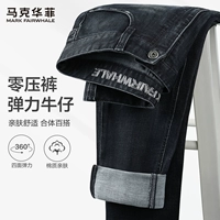 Нагар Блю 1010