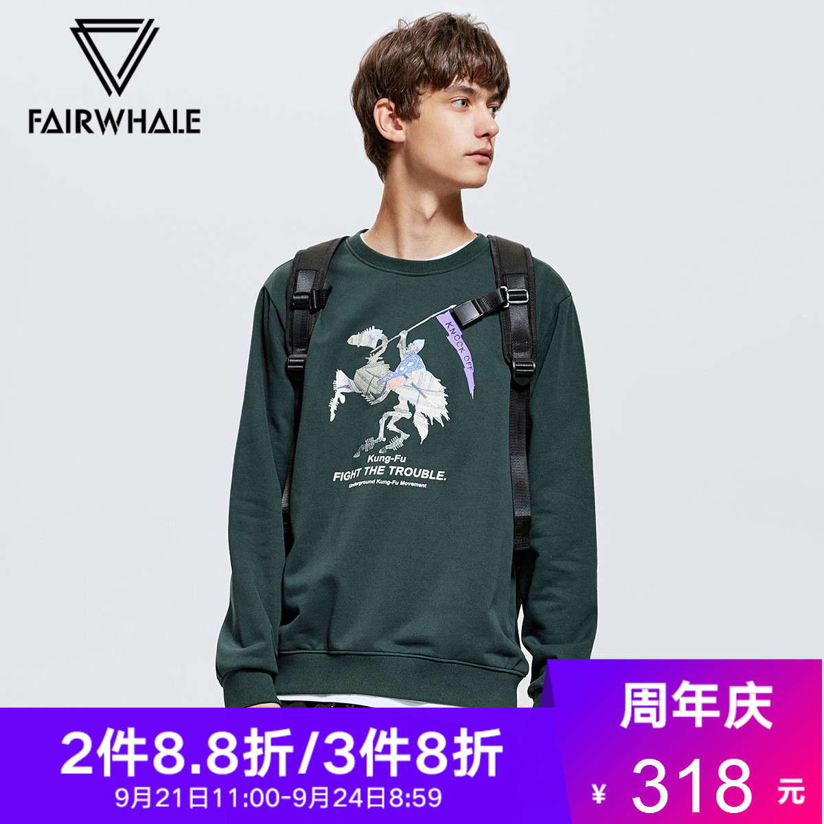 Sweatshirt homme MARK FAIRWHALE  MARK HUAFEI en Coton - Ref 3127447 Image 1