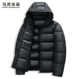 Зимний пуховик, удерживающая тепло куртка