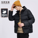 Зимний пуховик, удерживающая тепло куртка