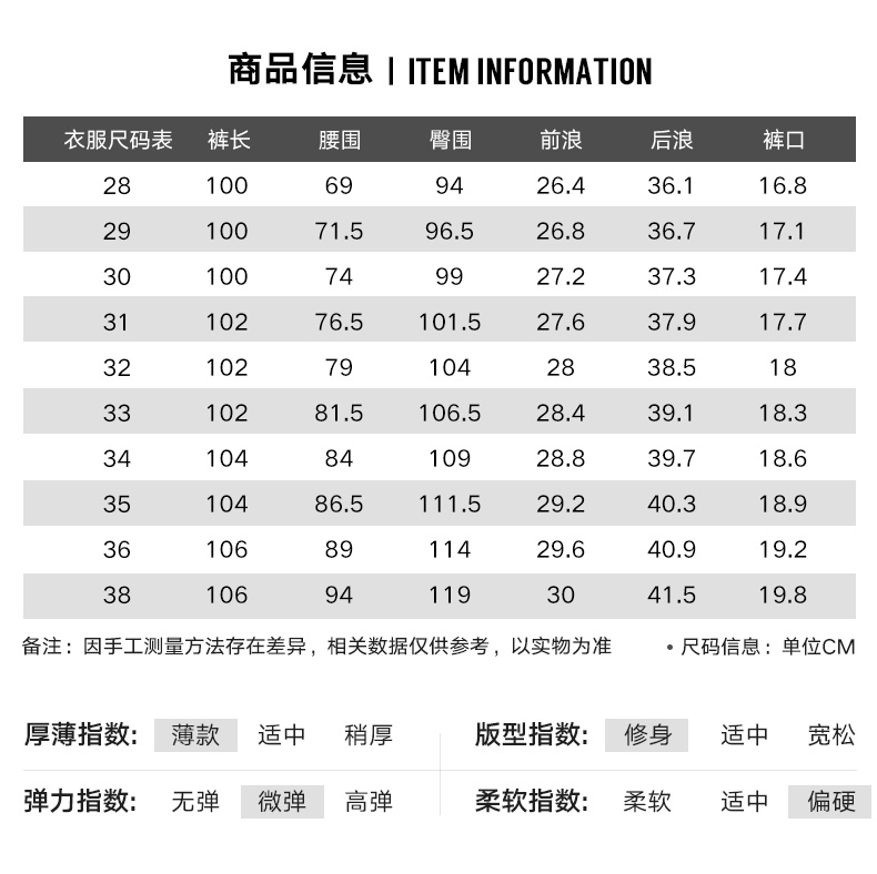Mark Huafei quần âu nam 2018 xuân hè mới thời trang mới dây rút màu đen dệt chân thon quần short jean nam