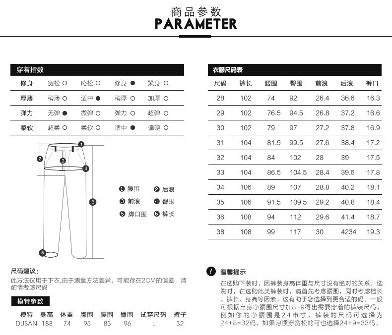 Jeans pour jeunesse MARK FAIRWHALE 100% coton - Ref 1480798 Image 8