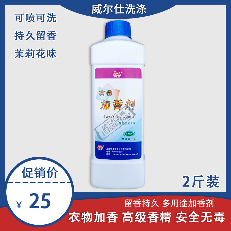 Lazy clothes and fragrance cementing persistent fragrance clothes and fragrance perfume