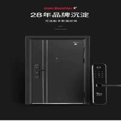 Panpan security door entry door home door fire door steel door fingerprint lock security door Class A door