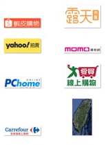 Taiwan open-air shopee momo carrefour ibuy yahoo pchome purchasing agent