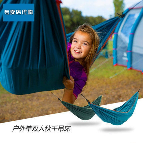 Decathlon, дорожные качели для кемпинга для детей и взрослых для двоих, защита от опрокидывания