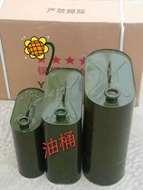 Large amount of preferential thickened gasoline barrels diesel drums hydraulic oil drums surface painting rust prevention 10 liters 20 liters 30 liters