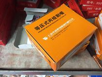 Propane cutting mouth Warway and other pressing machines with cutting mouth G03 series 0#1#2#3#4#5#6#7