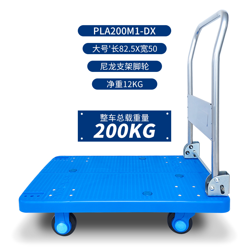 Kanatsu Silent Flatbed Handcart Tool Trailer Cargo Cart Small Trolley Thickened Foldable Cart for Transporting Goods