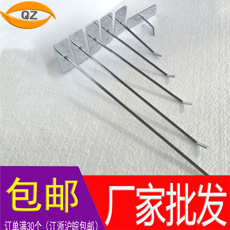 Multifunctional Extended Hook for Wall Mounting, Strong Wall Hook for Home Use, Metal Wall Accessories Hook