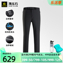 (Special Price) Kyle Stone Soft Shell Pants Men Outdoor Women Sports Windproof Anti-Splash Water Breathable Thickened Warm Flush Pants