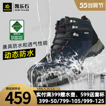 Kyle Stone Shoes Men and Women in Breathable All-waterproof Mountaineering Shoes Outdoor Climbing Trips Non-slip Hiking Shoes Sneakers