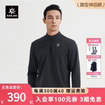 Kele Stone Speed Dry Long Sleeve T-Shirt Male Moisture Absorption and bacteriostatic outdoor climbing hiking elastic breathable quick-drying sports necropolis