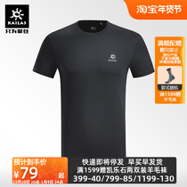 (Clearance )Kelle Asbestos T-shirt male round-collar short-sleeved outdoor leisure sports body modus operandi