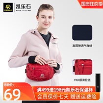 (Second kill) kailstone running bag anti-splashing water outdoor sports running bag men and women multifunctional satchel wear-resistant chest bag