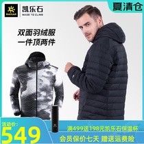 (Spike)Kaile stone down jacket mens and womens 800 Peng double-sided wear slim windproof warm down jacket jacket