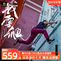 Kailor Rock Climbing Pants Quick Dry Pants Womens Pants Breathable Sweat Sucking Outdoor Sports Quick Drying Pants KG20538