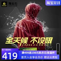 Kaylorite masonry men official clearance outdoor FILTERTEC waterproof technology breathable single-layer windproof jacket