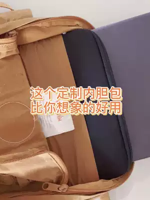 Notebook computer inner bag storage bag protective cover for Swedish Arctic Fox medium backpack classic