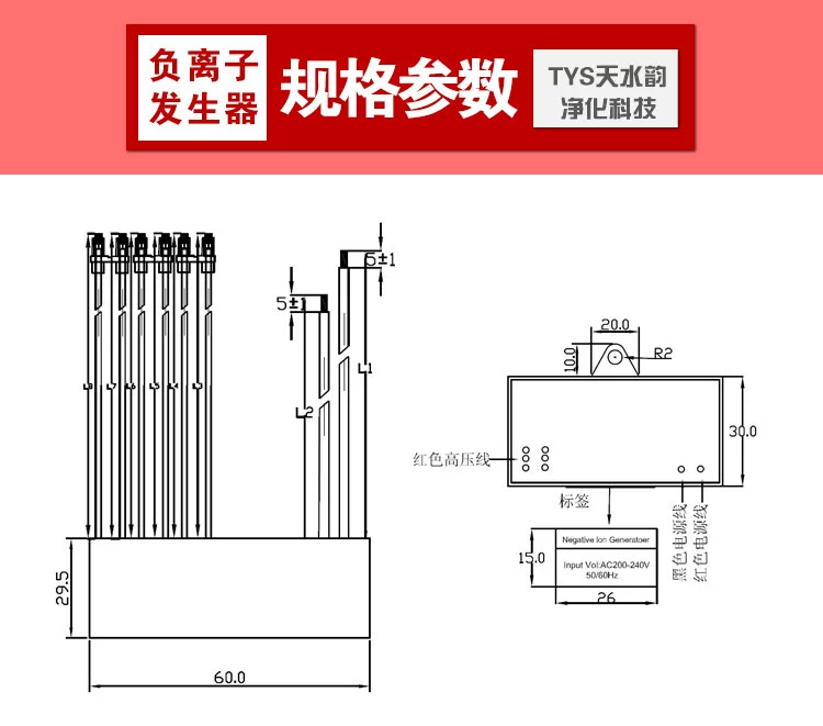 Mô-đun máy phát điện ion âm 220v mini nhỏ kích thước máy lọc không khí Internet cafe KTV phòng cờ vua trừ khói 	máy lọc không khí j60e	