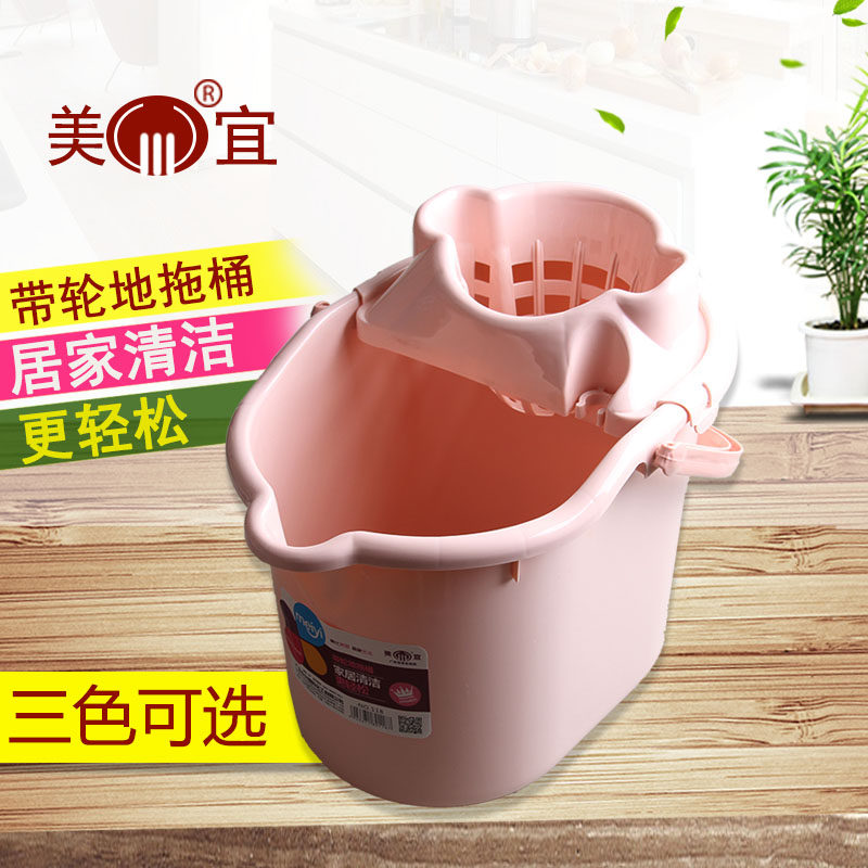 Touch bucket squeeze bucket household manual general plastic bucket bucket wash drum drum drum drum drum drum drum drum