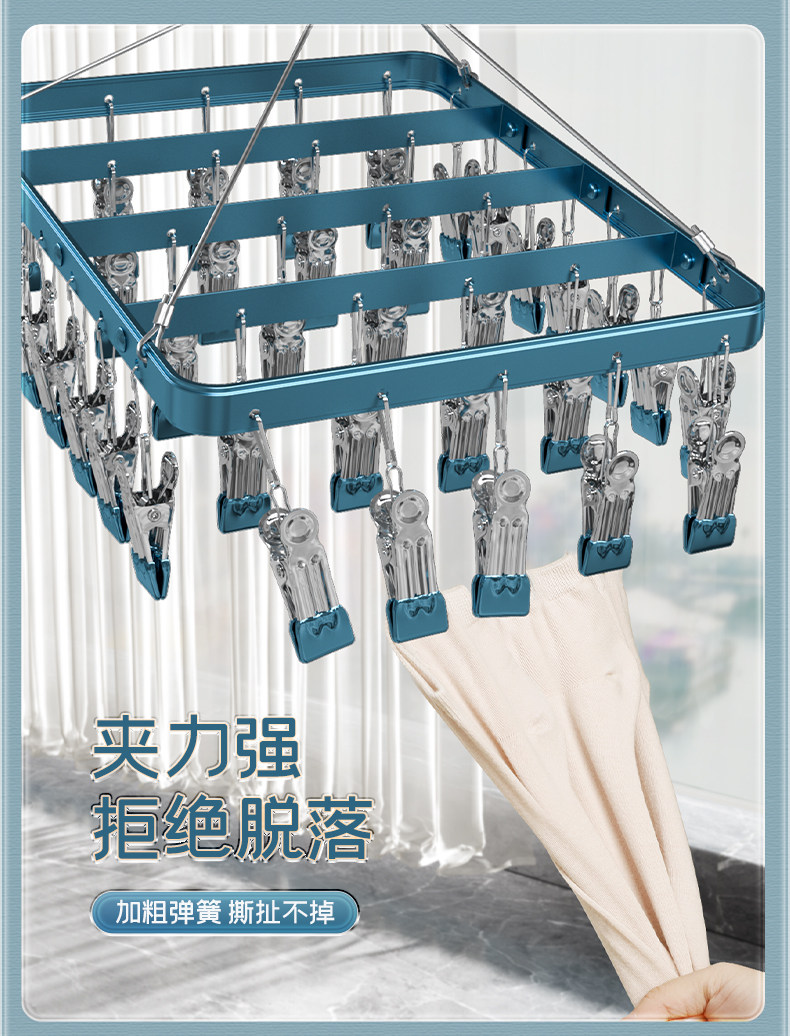 Клипса стойки 铝合金衣架多夹子家用阳台晾内衣内裤防风挂钩多功能婴儿晾晒袜架 No brand