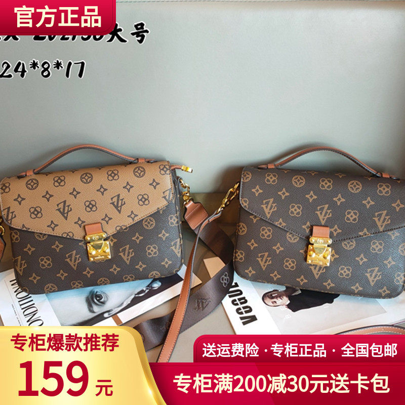 Louis Chinore messenger bag simple fashion all-match large-capacity small square bag old flower multi-compartment one-shoulder messenger bag