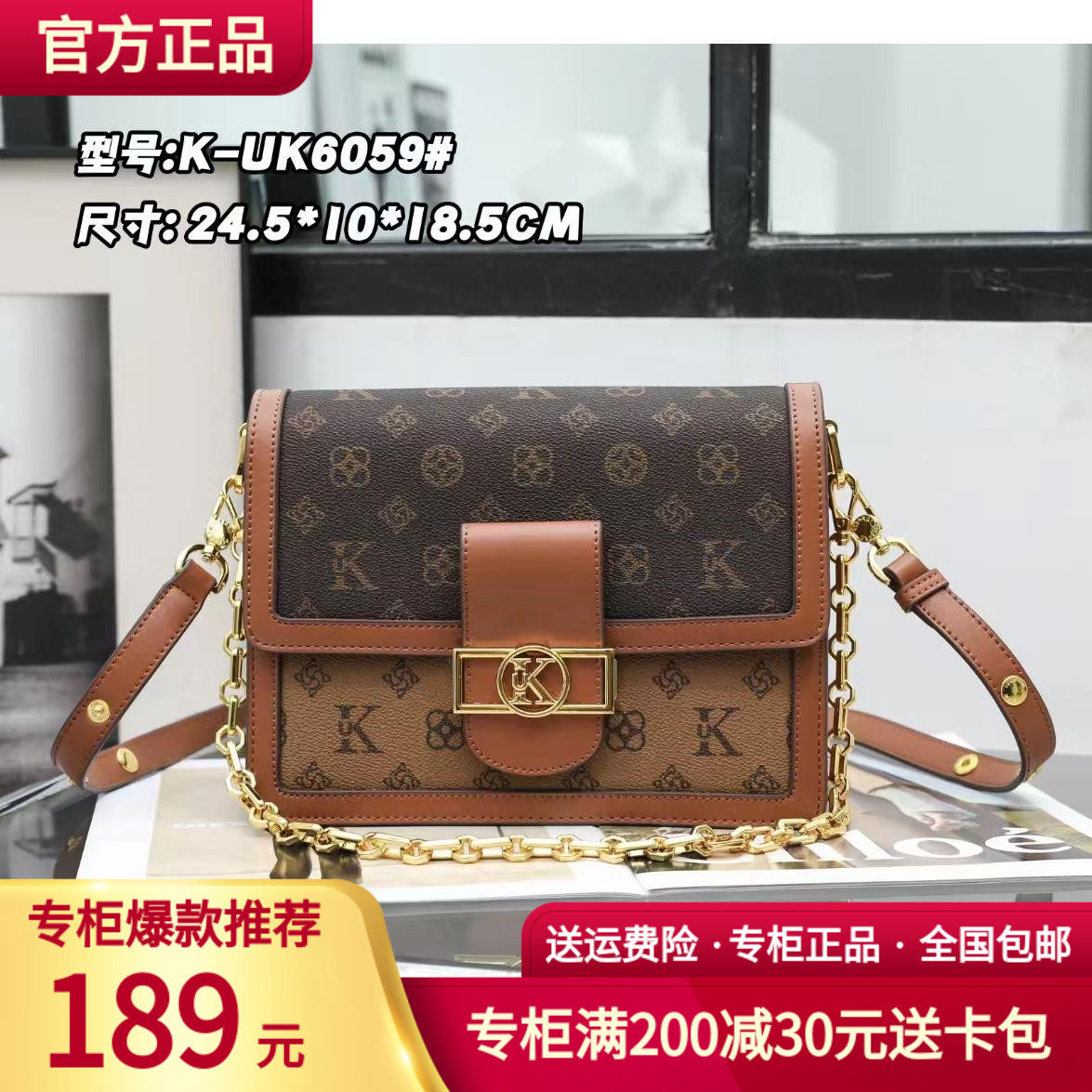 Yucdis UK Customer Original Small square bag chain Old flower color retro mail bag bag shoulder slant bag bag