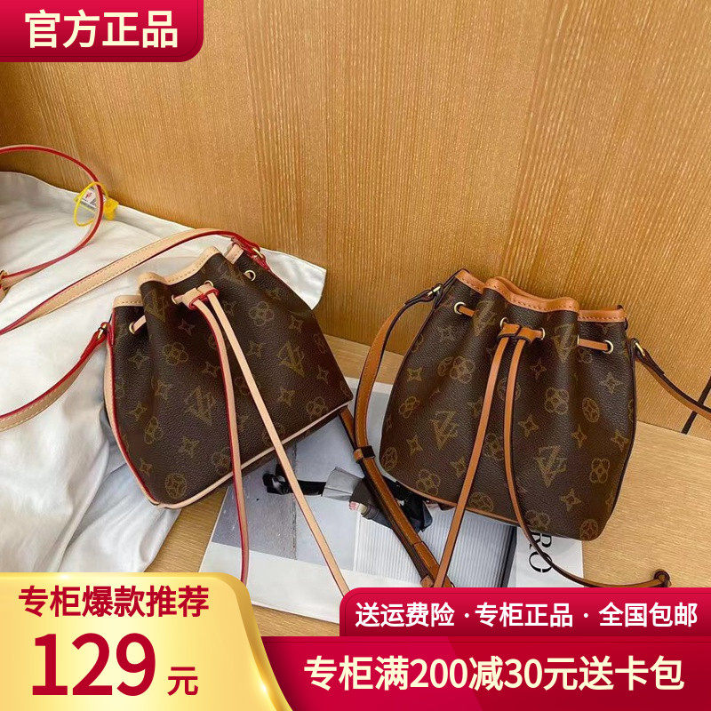 Louis Chinoel Mini Bucket Bag Net Red Explosive Presbyopia New Trendy Fashion Versatile One-shoulder Messenger Bag