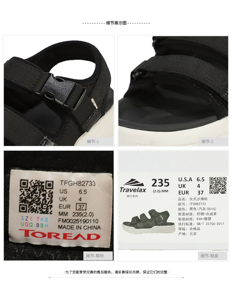 Giày đi biển Pathfinder cho nam và nữ 19 mùa xuân và mùa hè ngoài trời ánh sáng ruy băng dép lội giày TFGH81733 / 82733 - Khởi động ngoài trời giày bao ho lao dong thời trang