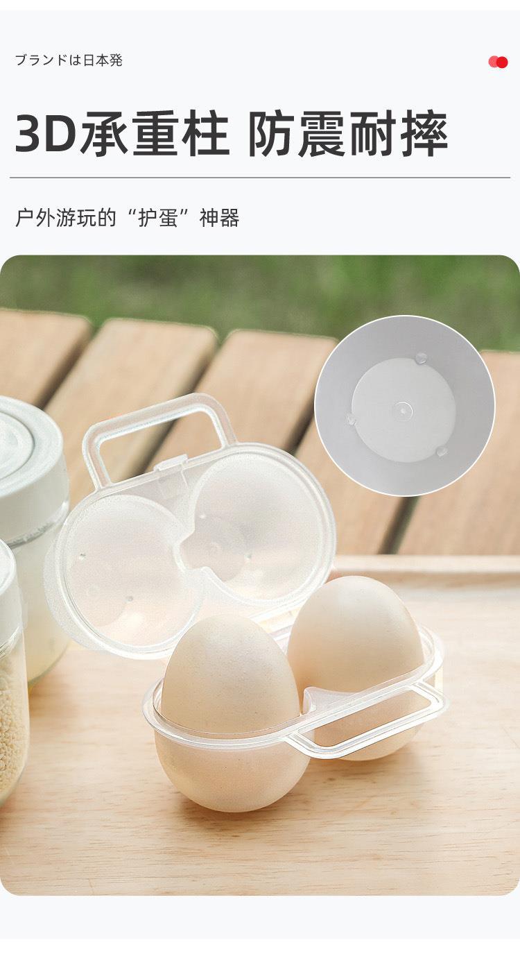 便携鸡蛋盒-详情页_03.jpg